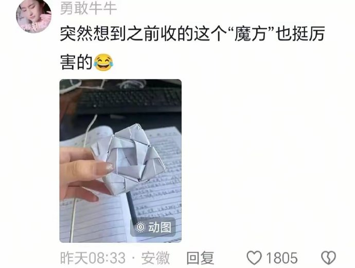 小小的班级，竟有卧龙凤雏