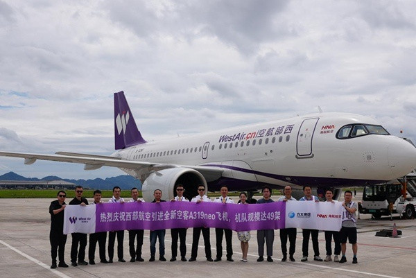 西部航空引进第49架飞机 A319neo新机加盟助力暑运高峰