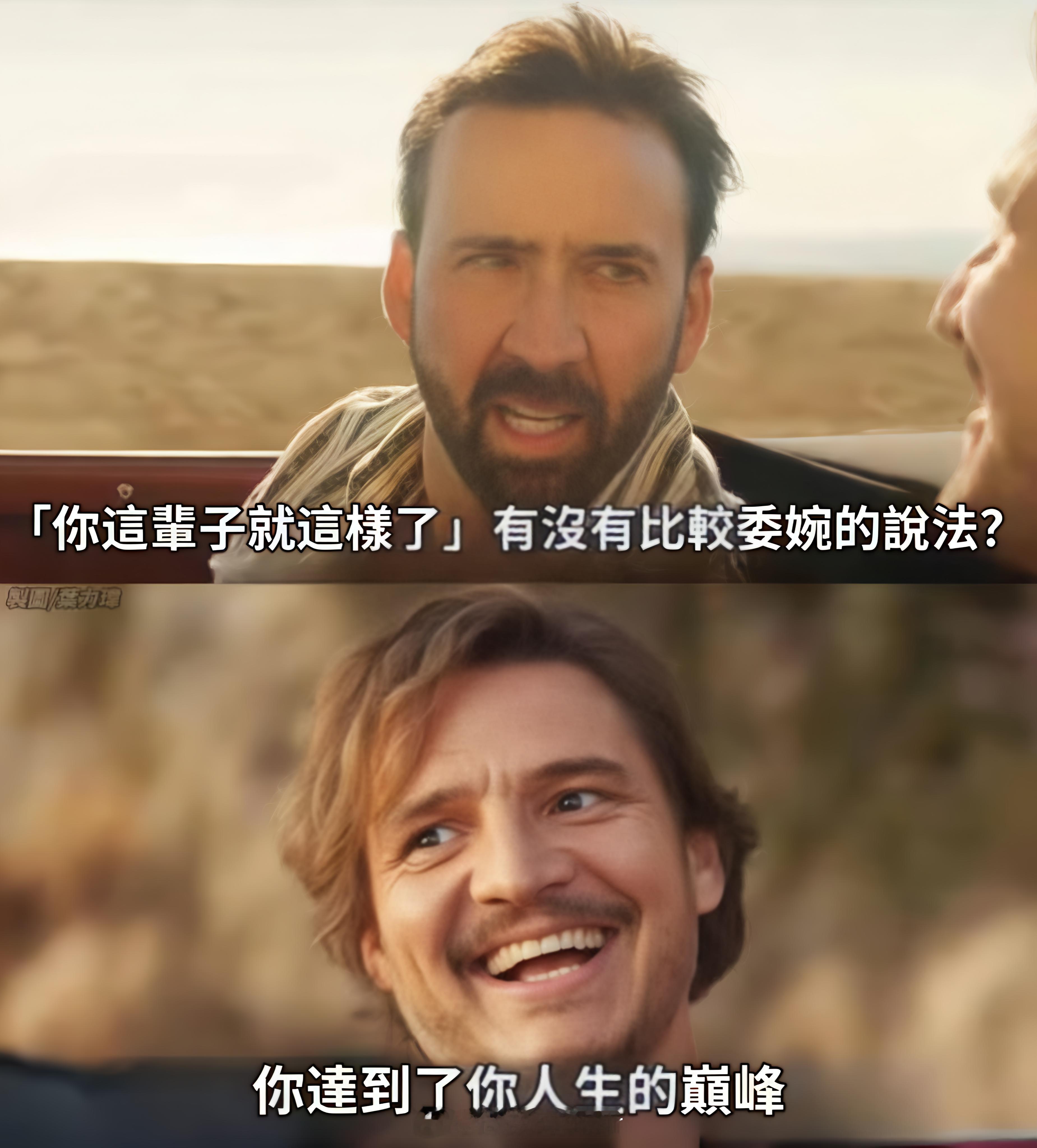 委婉？[doge]​​​