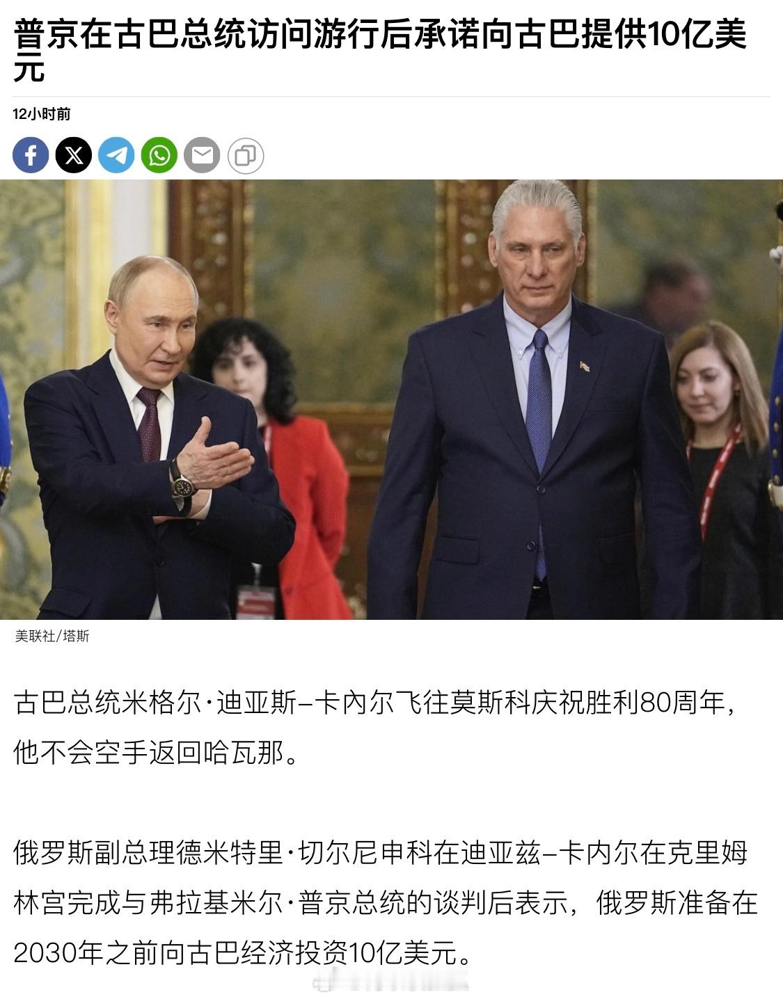 有些从来都只是不要白不要[大笑]​​​