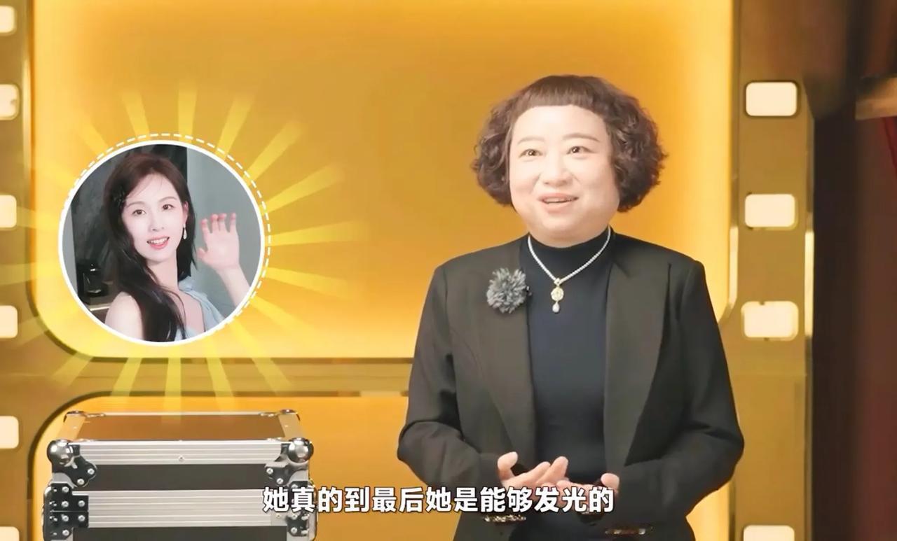 年轻演员这个行为，饶雪漫太“嫌弃”？饶雪漫：（陈都灵）她真到最后她是能够发光