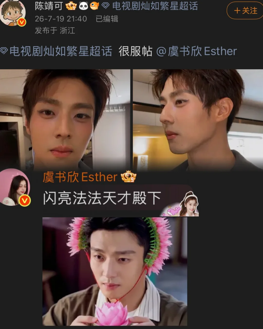 今天真的要笑晕
