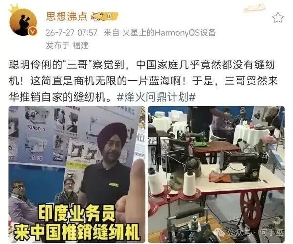 这里每家每户都没有固话，我把固话引进来肯定是商机。​​​