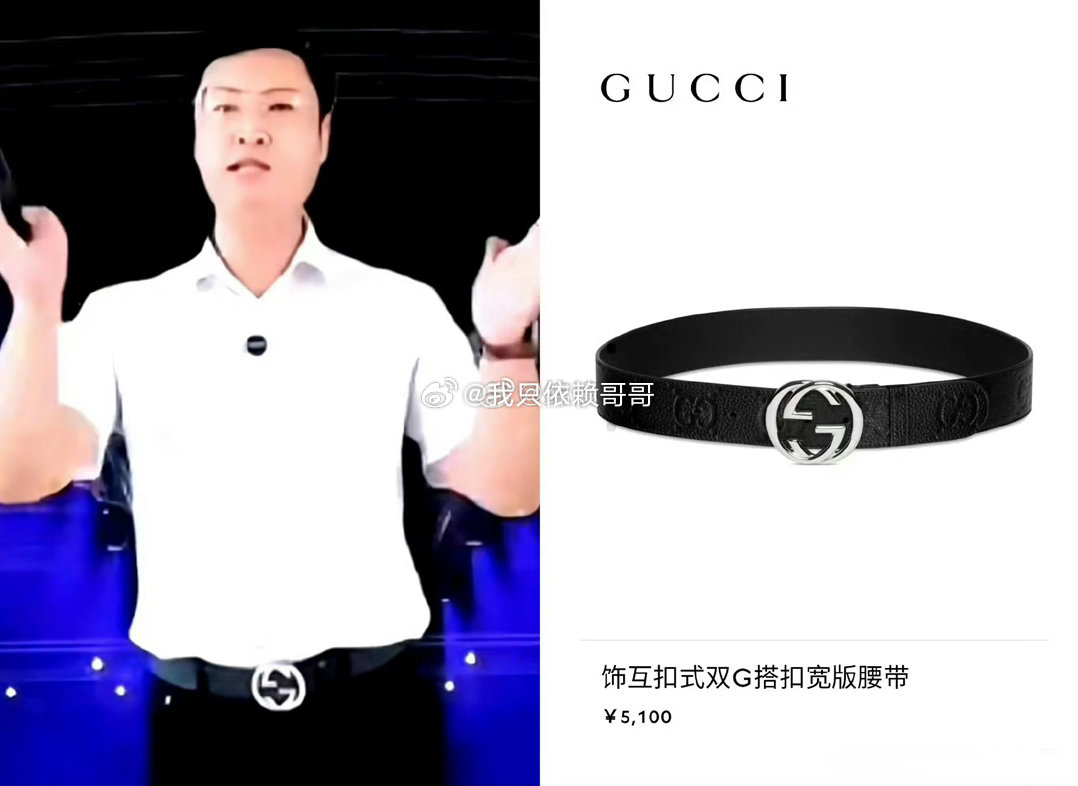村支书的马甲和腰带？？