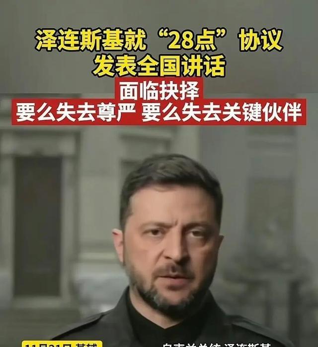 乌克兰的悲剧：用国家给全世界上了血淋淋的一课仗打完了土地丢了四分之一人跑了