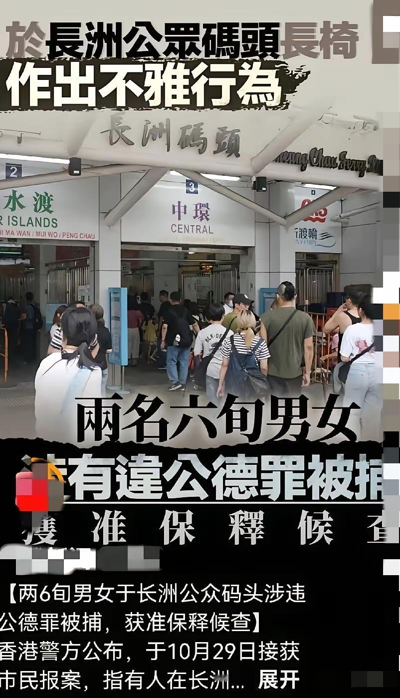 “躺椅一时爽，坐牢几年苦”！真没人能想到，这话会应验在一对六旬老人身上。10月2