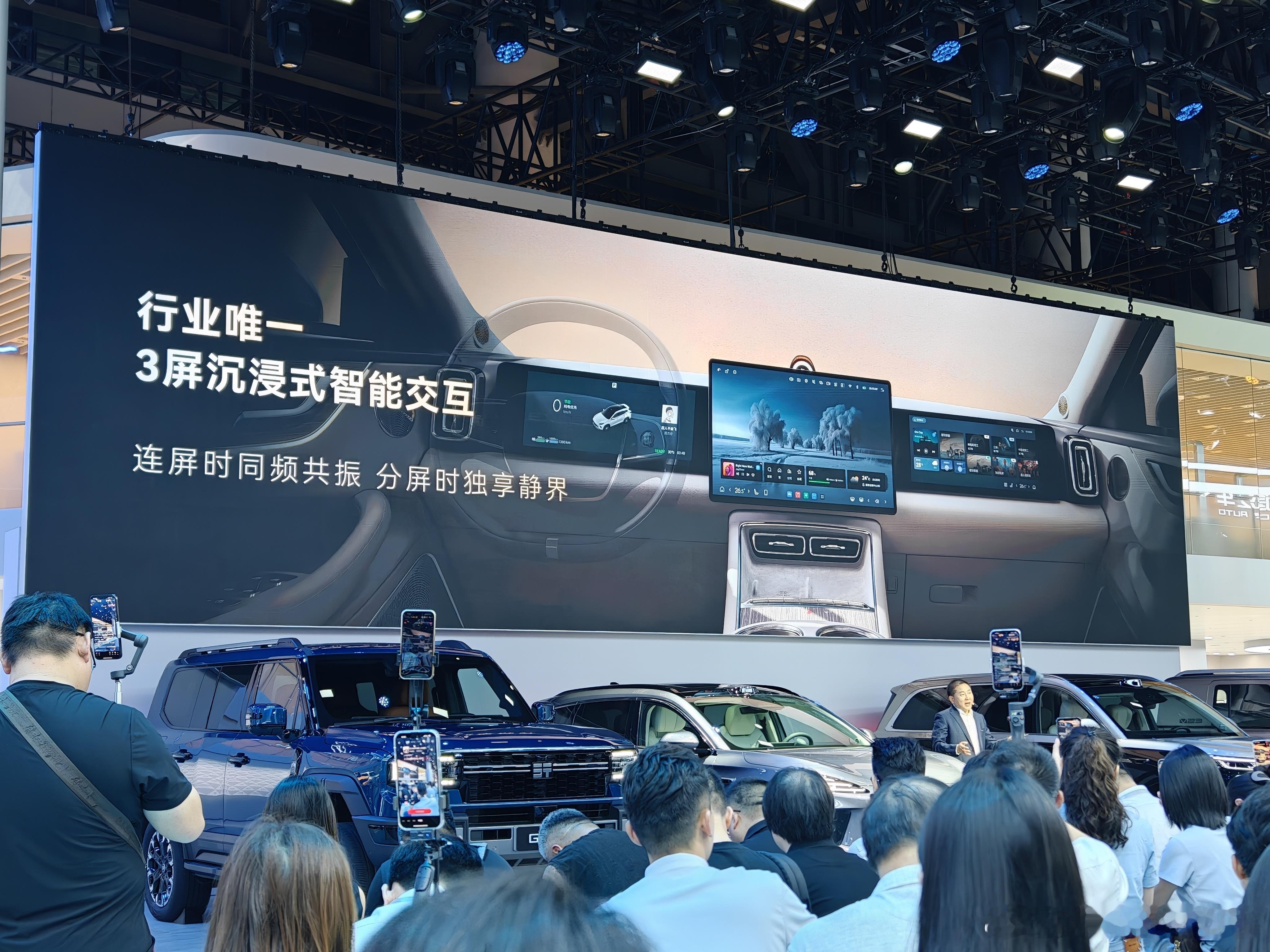 星途品牌旗下全新中型SUV，星途ET5在成都车展全球首发啦！星途ET5蓉城全球首