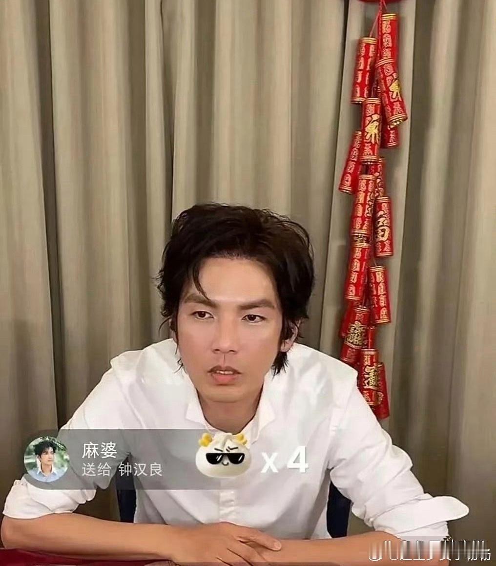 钟汉良直播超接地气！看着瘦了不少，不过精神头挺足，印堂发亮，看来身体倍儿棒！​