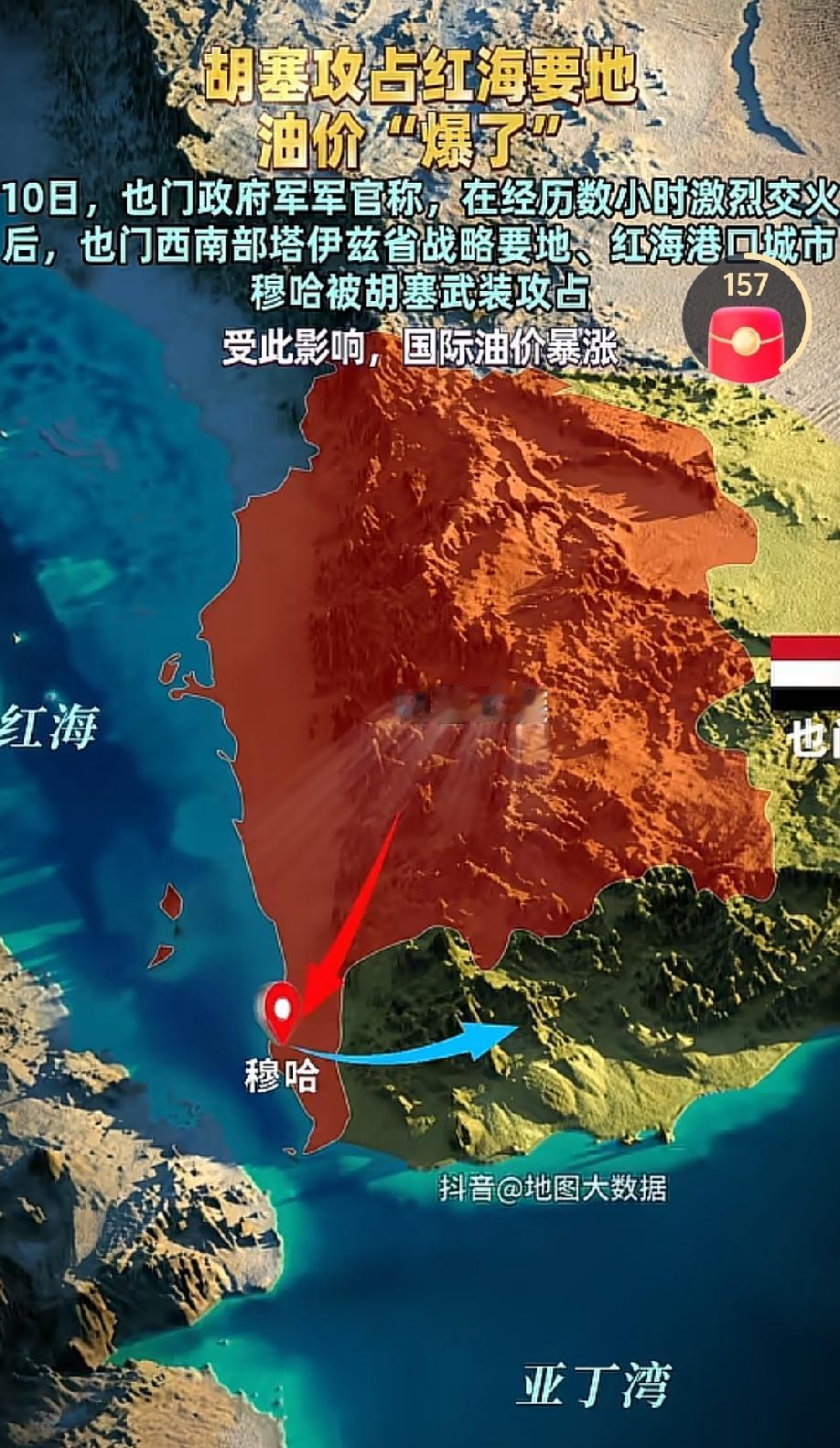 伊朗绝对有高人指点迷津！从霍尔木兹海峡封锁到也门胡塞武装和政府军的内战，伊朗的