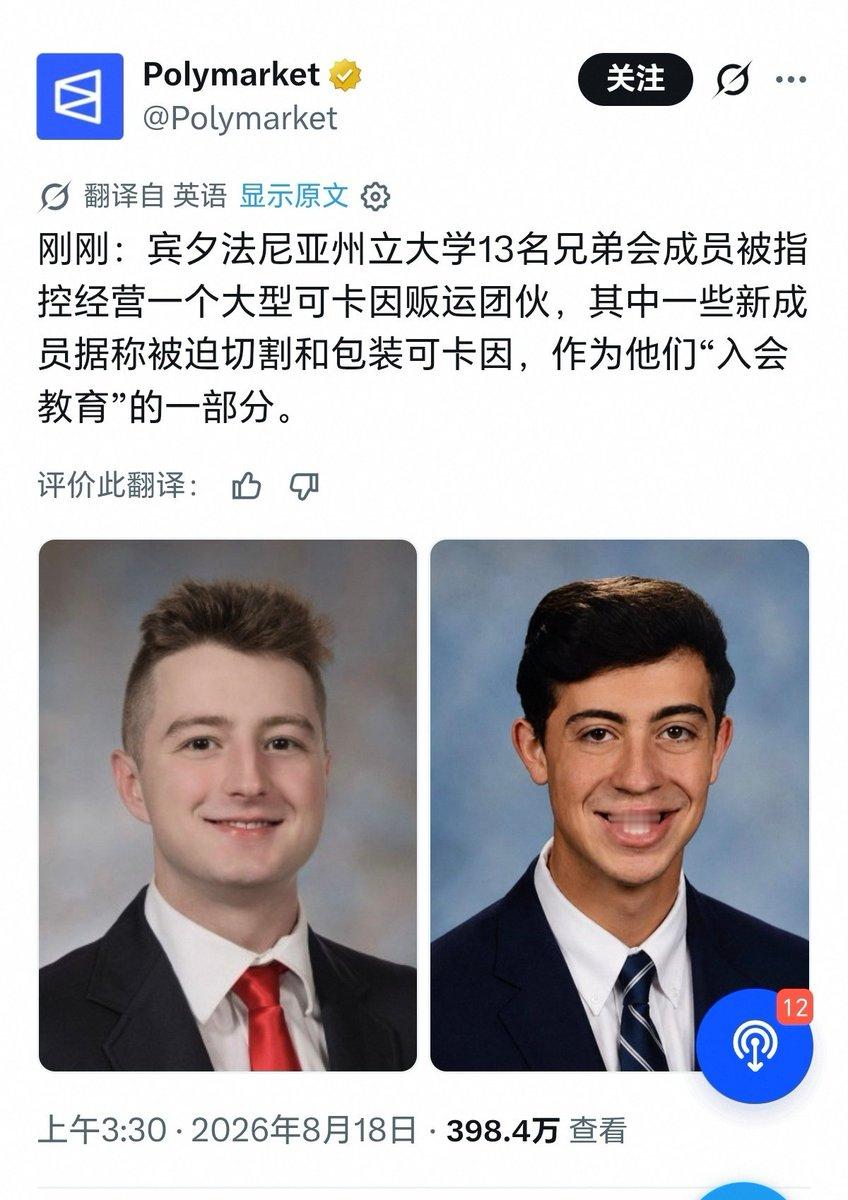 加油，让美国人多吸点