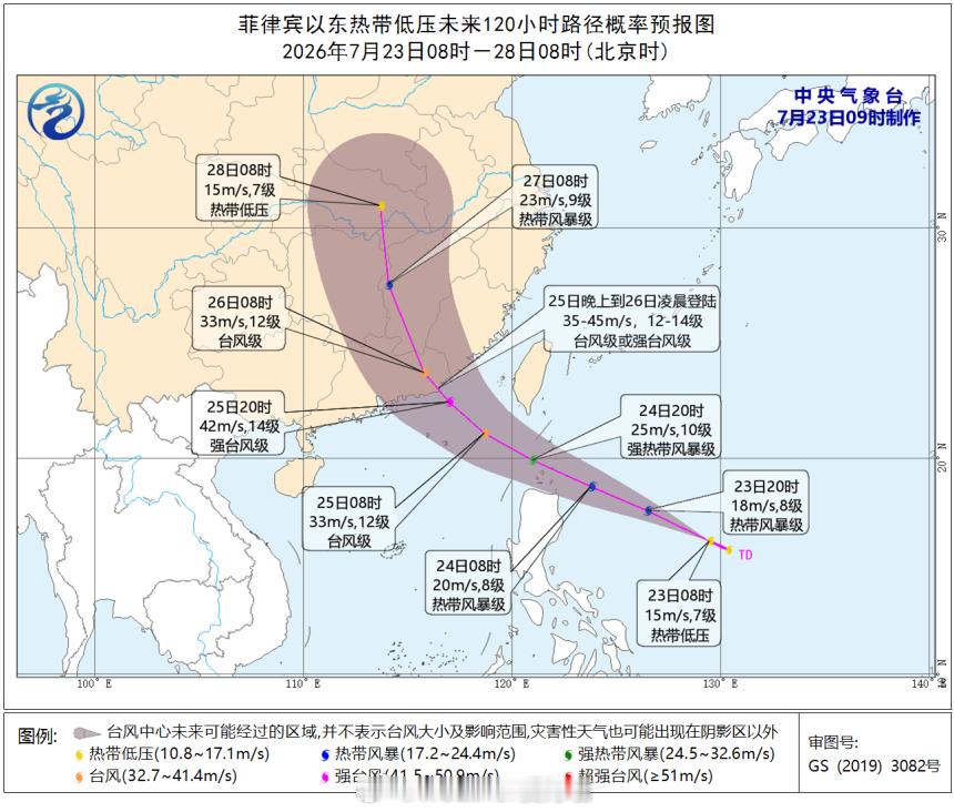台风红霞【台风红霞即将生成】今天上午，日本气象厅给菲东的热带低压开出GW，今年第