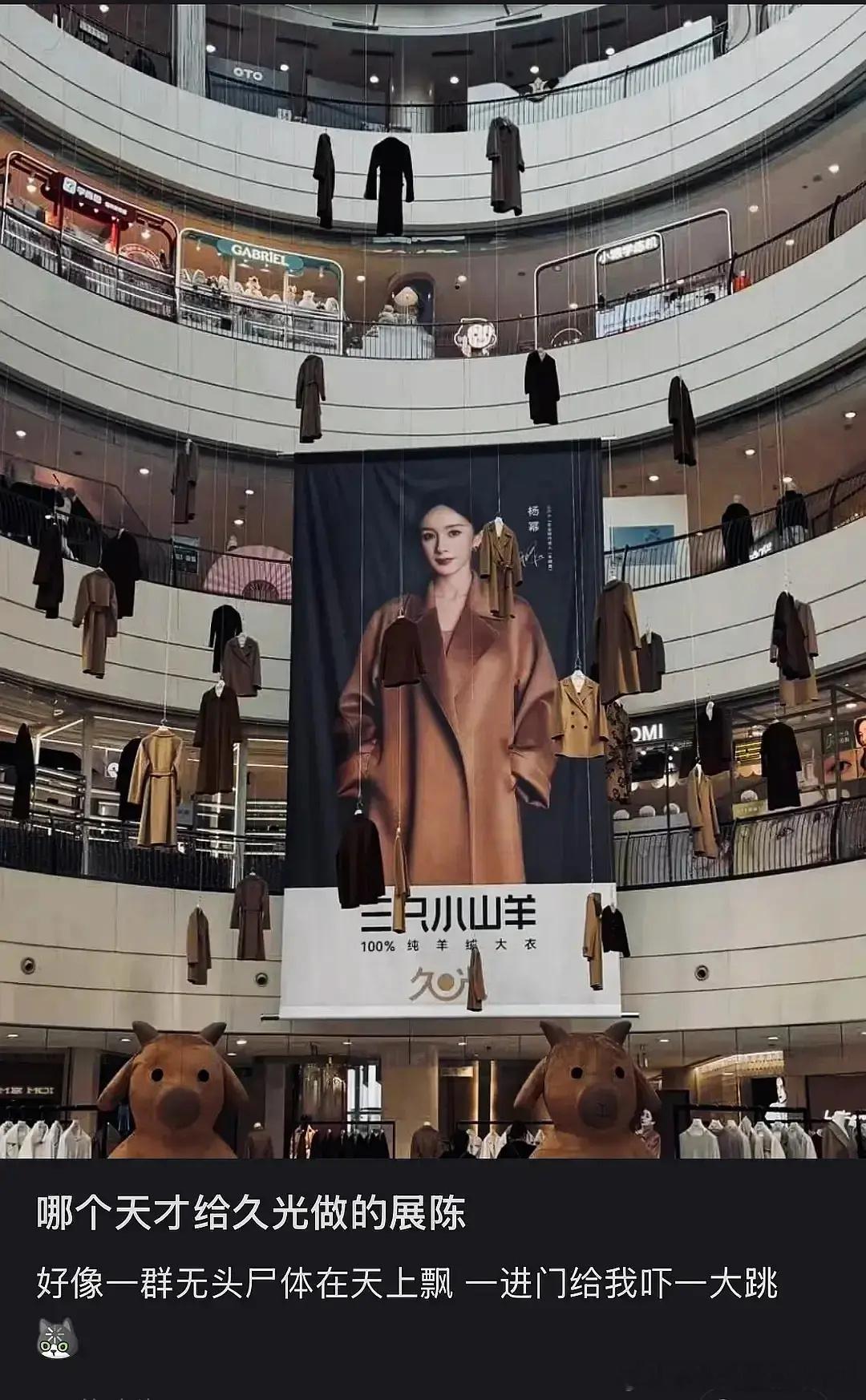 这品牌策划真是神入来的