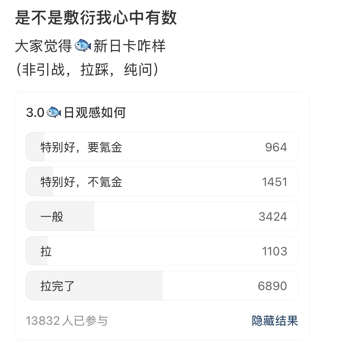 我觉得恋与深空也是很神奇了，将军这种国乙随处可见不容易出错的设定，要做得出彩有新