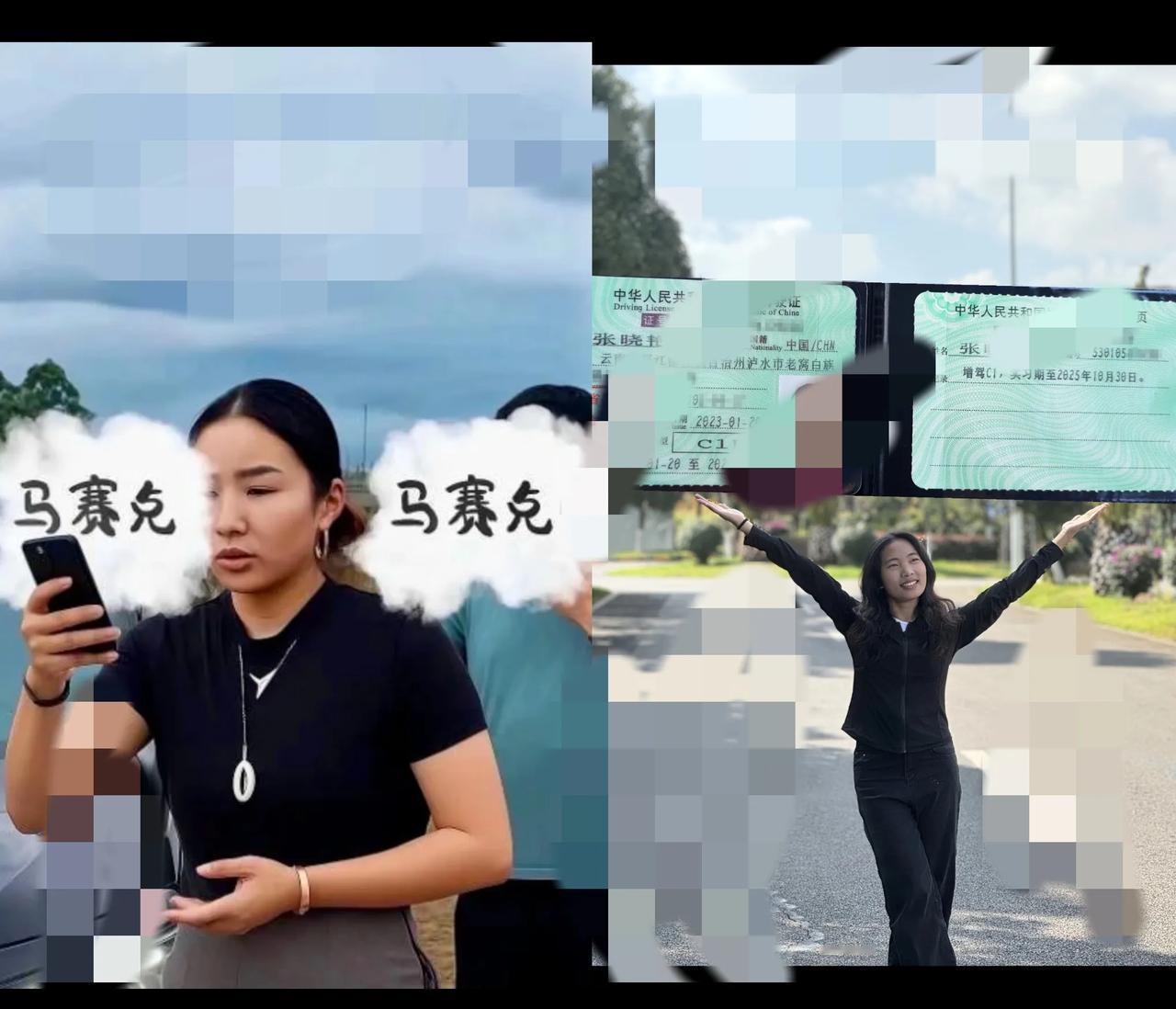 家人们，最近“拿证姐”这事儿简直火爆全网！起初都以为她嚣张得无法