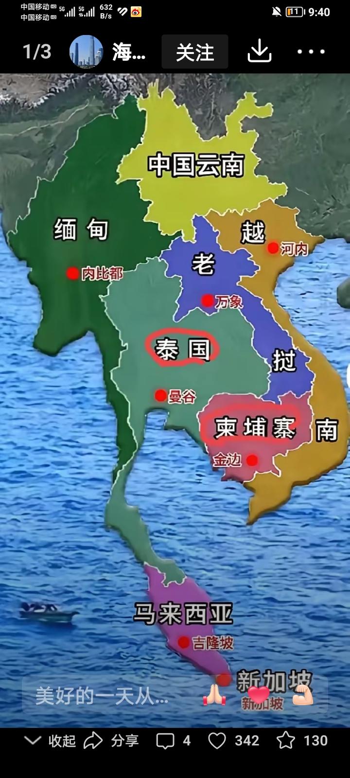 缅甸政府必须跟中国合作，缅甸的发展就是第二个中国，东南亚国家都听缅甸政府的。缅甸