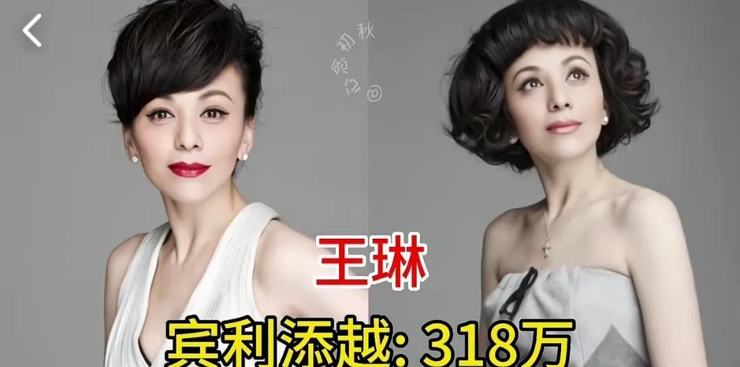10位开宾利的明星，平时低调的校草，开的车绝对不能低调！第1位:王琳第2位: