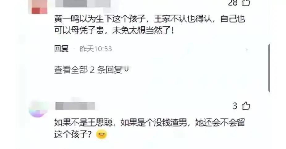 三岁的闪闪对着镜头作揖拜年，奶声奶气喊“爷爷”，她妈妈黄一鸣在旁边轻声提醒。你