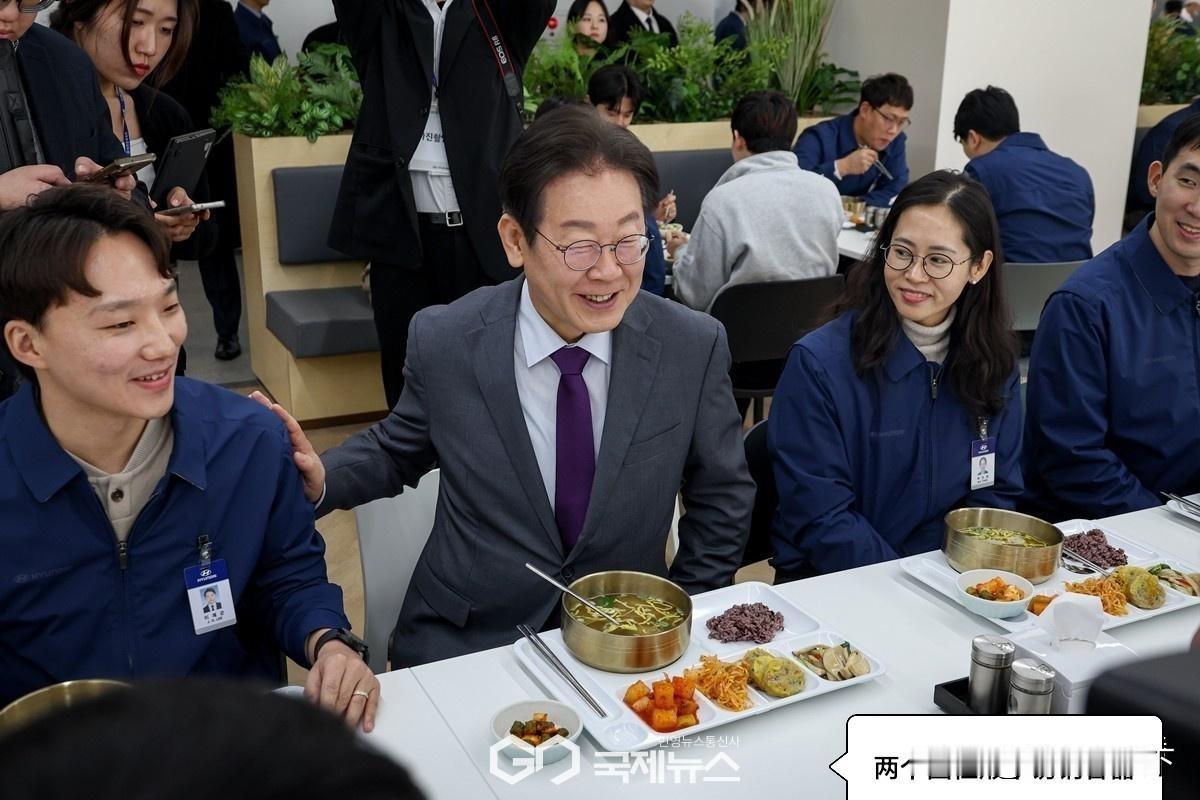 这是韩国总统李在明参观现代汽车工厂时吃的工作餐，在一块吃饭的是该厂的工作人员。