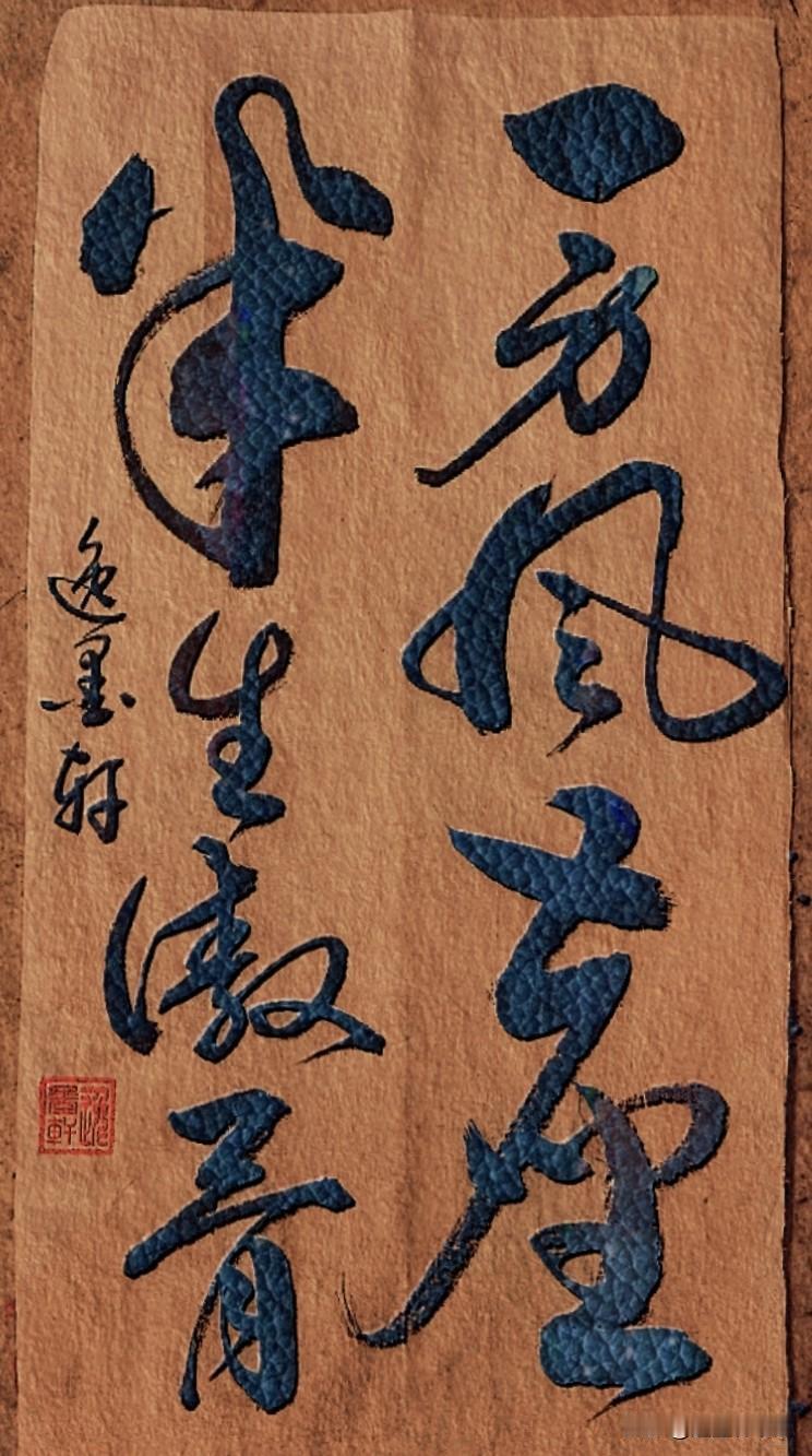 半生辗转，半生沉浮不争繁华，不恋荣辱人间百态，从容自渡心有清宁，万事知足