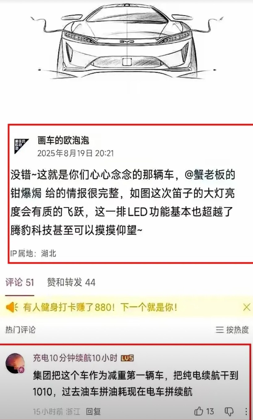 比亚迪不打算跟谁玩了。直接掀桌子。比亚迪不再妥协，整车2吨以内+100度
