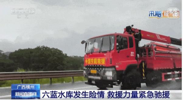 派出舟桥救援的中国安能集团，我查了一下，不查不知道，一查吓一跳，它不是普通救援队