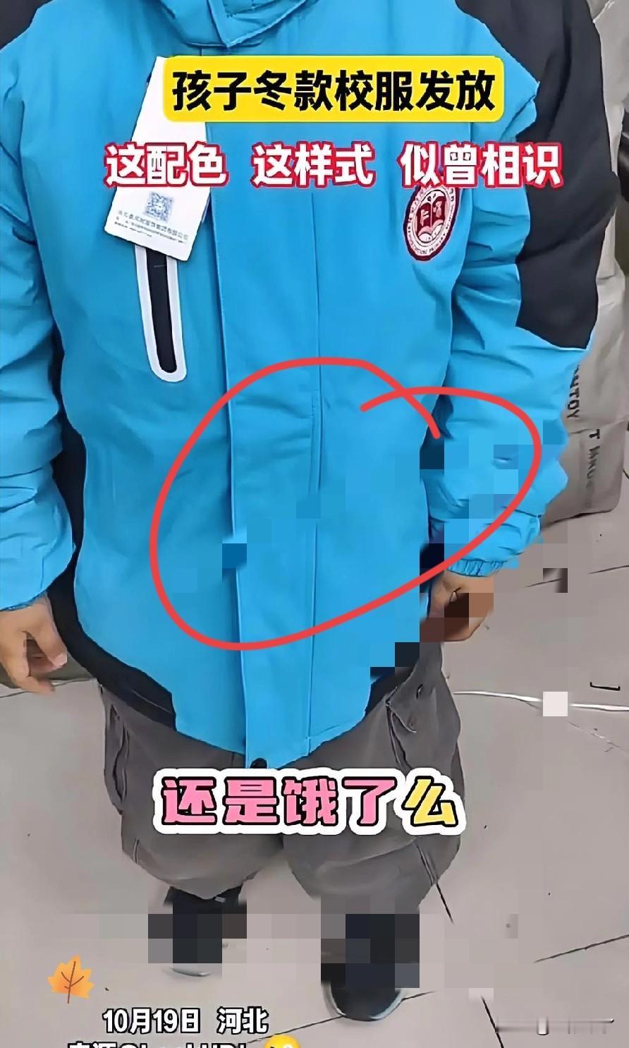 你是来搞笑的吗？河北一孩子新发校服，高兴穿回家后，爸爸直接傻眼了，直接灵魂发问：