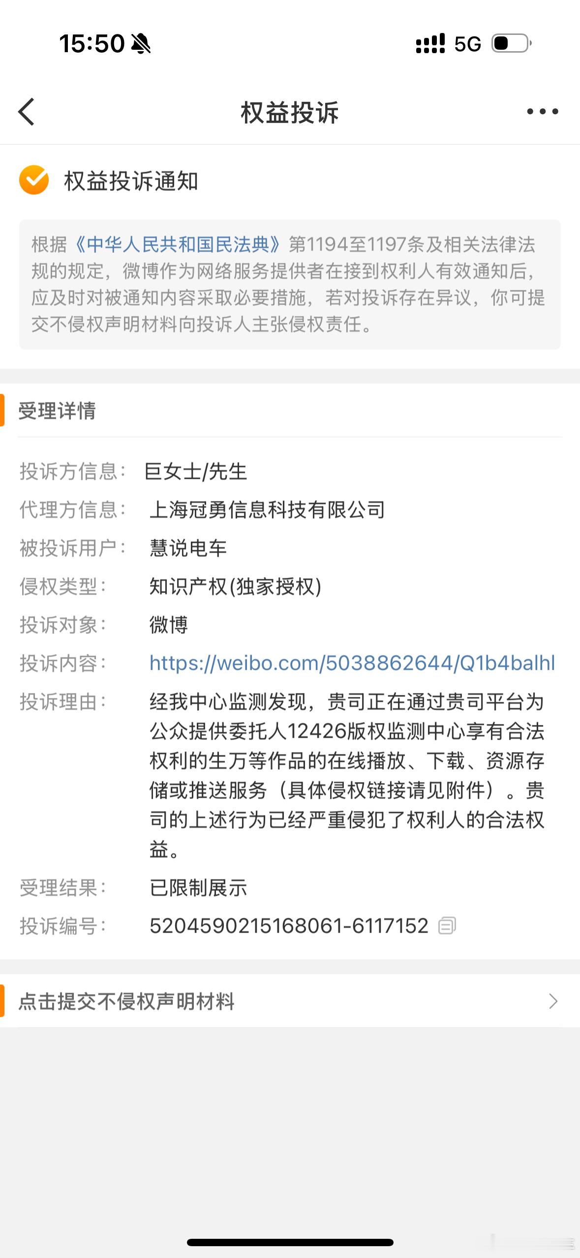这是什么情况？？调侃一下也不行了？陈震陈震赛车星冰乐​​​