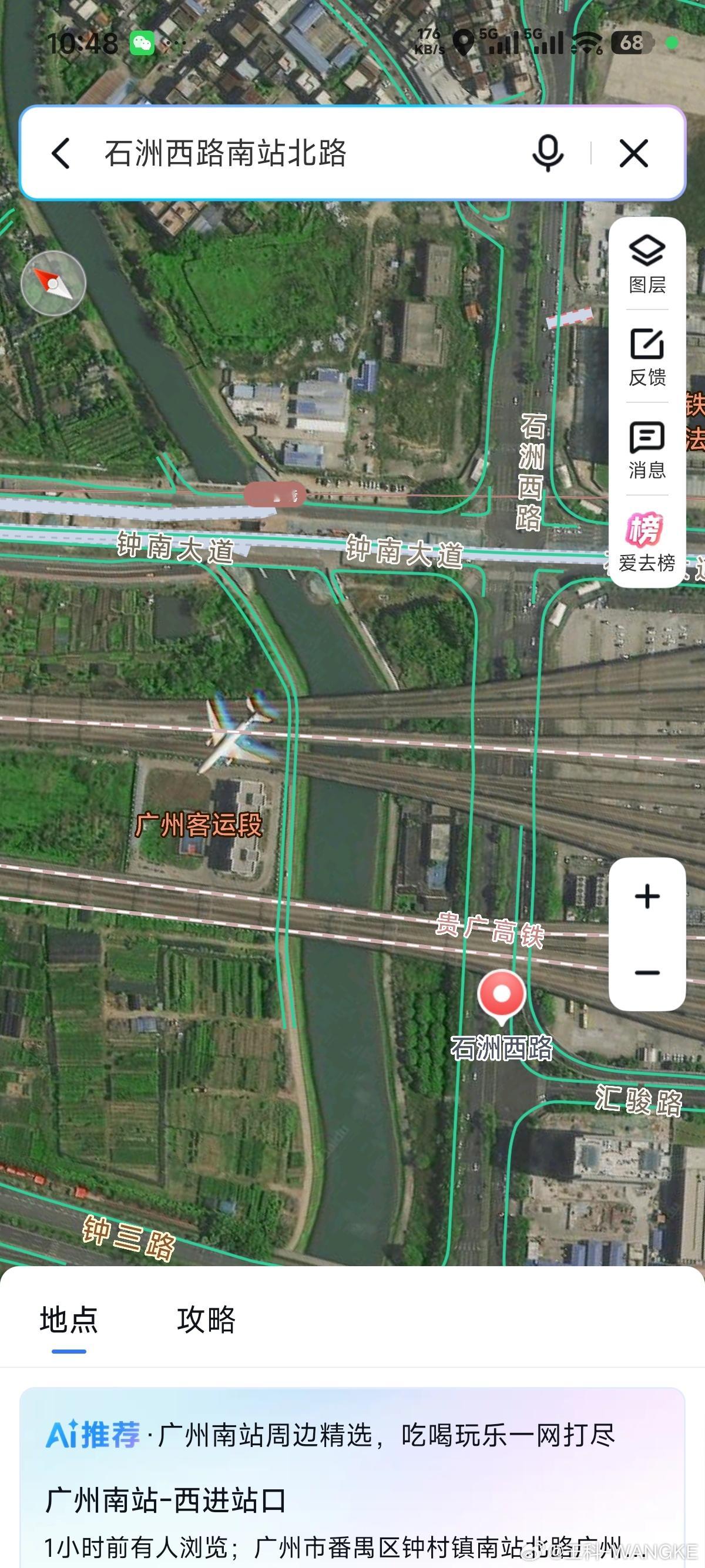 百度地图上真的有一架飞机