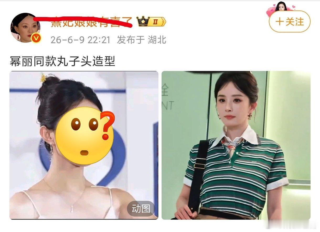一旦没有自知之明，然后一切就很搞笑了…