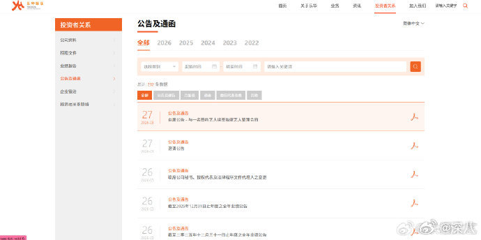 乐华官宣王一博续约乐华官宣与王一博续约乐华官宣王一博续约，尊重王一博决定