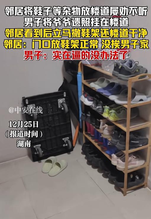“以彼之道还施彼身！”湖南一男子回家，刚走到家门口，就闻到一股酸臭味！原来，邻居