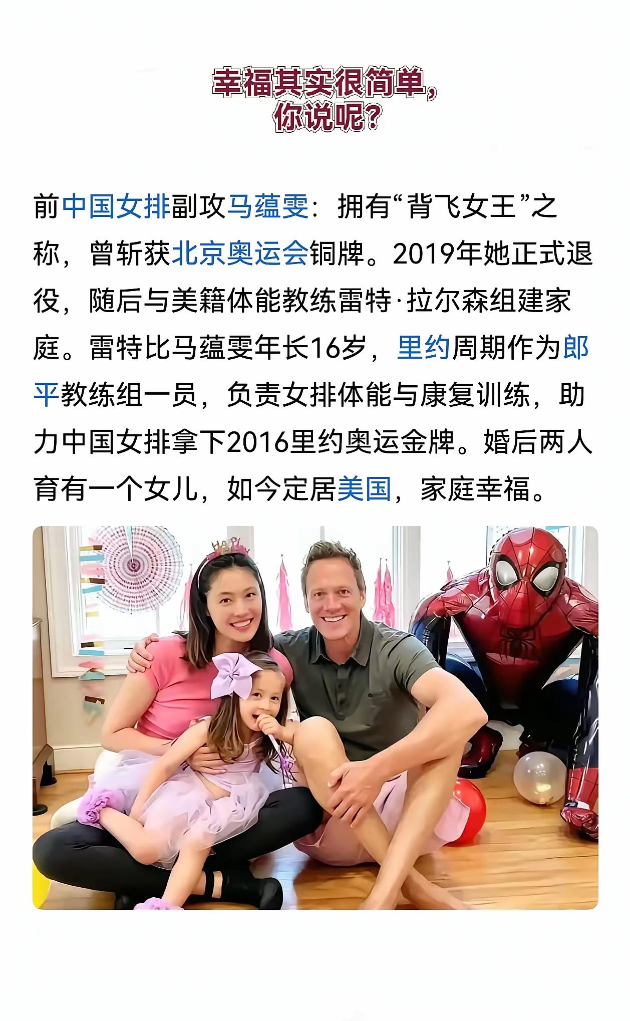 前中国女篮选手老公选的是外国人，我觉得这是最简单的个人选择。有人阴阳她选一个大