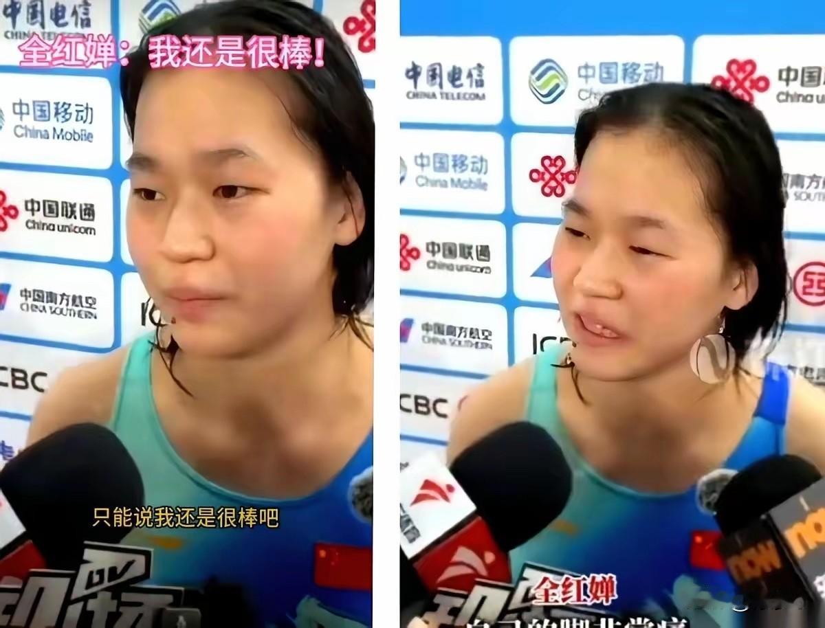 “你不是说自己很棒吗？怎么这次没拿冠军？”当那个记者把话筒怼到她脸上，问出这句