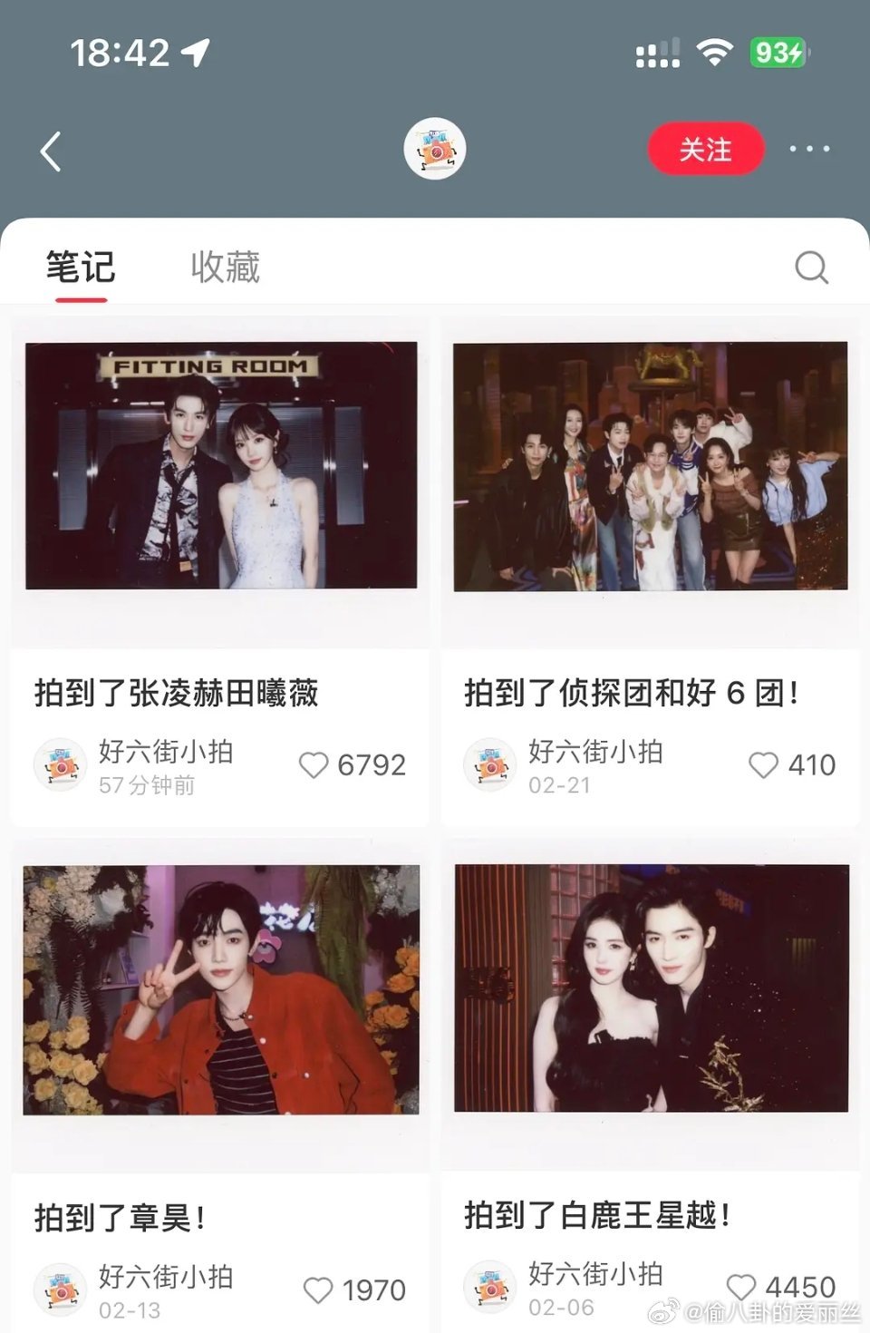 看来主意这个剧拍的不错，这点赞量对比就发现了