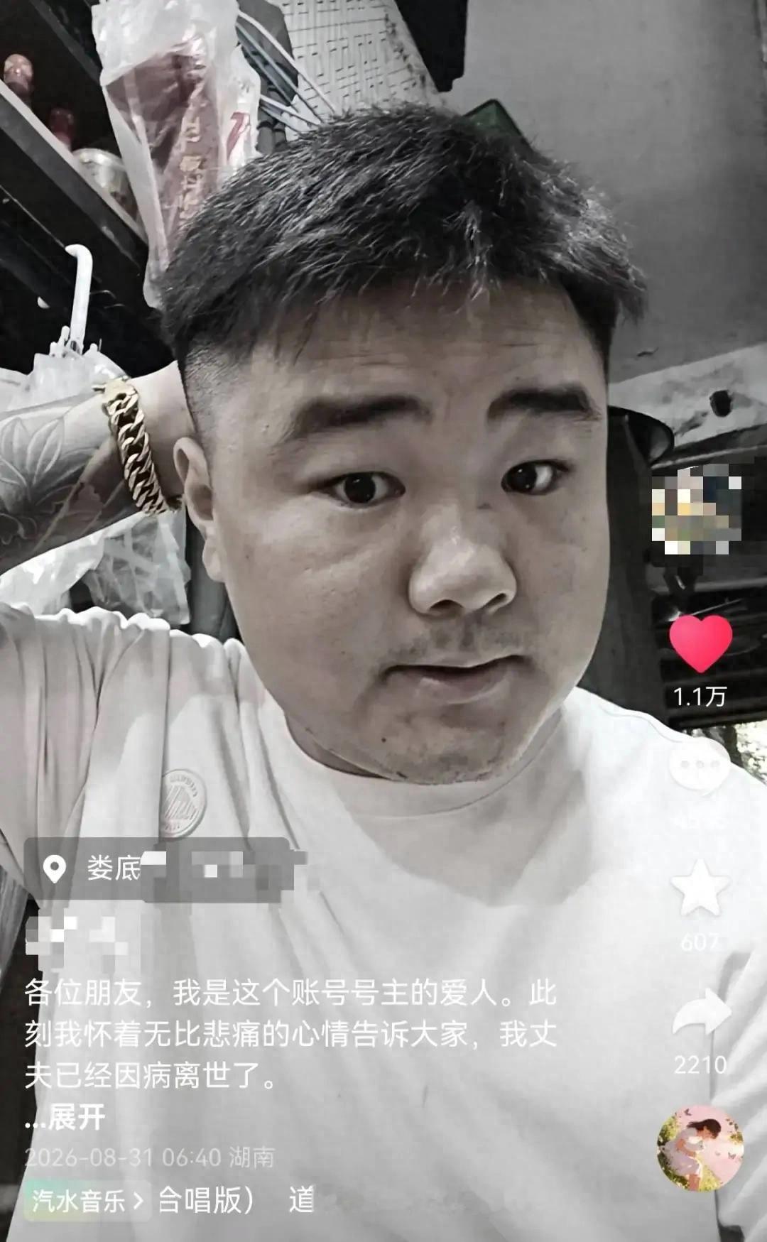 太揪心了！9月4日报道，长沙的熊先生从去年10月开始跑网约车，不久前突然脚软无力
