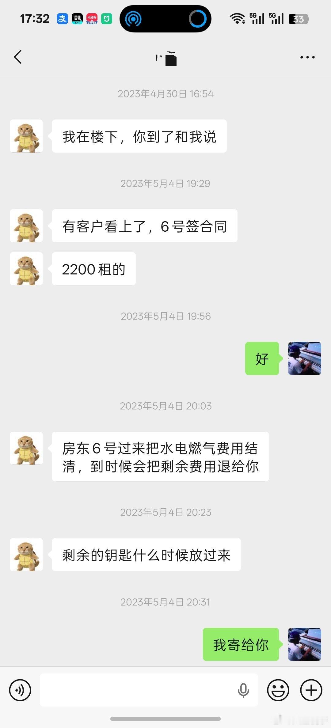 合肥真小，以前租房子的一个房产中介，现在变成了乐道销售看来各行各业的人才都到新能