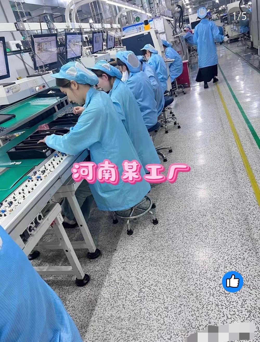 嘿，你知道吗？河南濮阳有家企业火出圈啦！它招了300多名女工，工作时间女工自