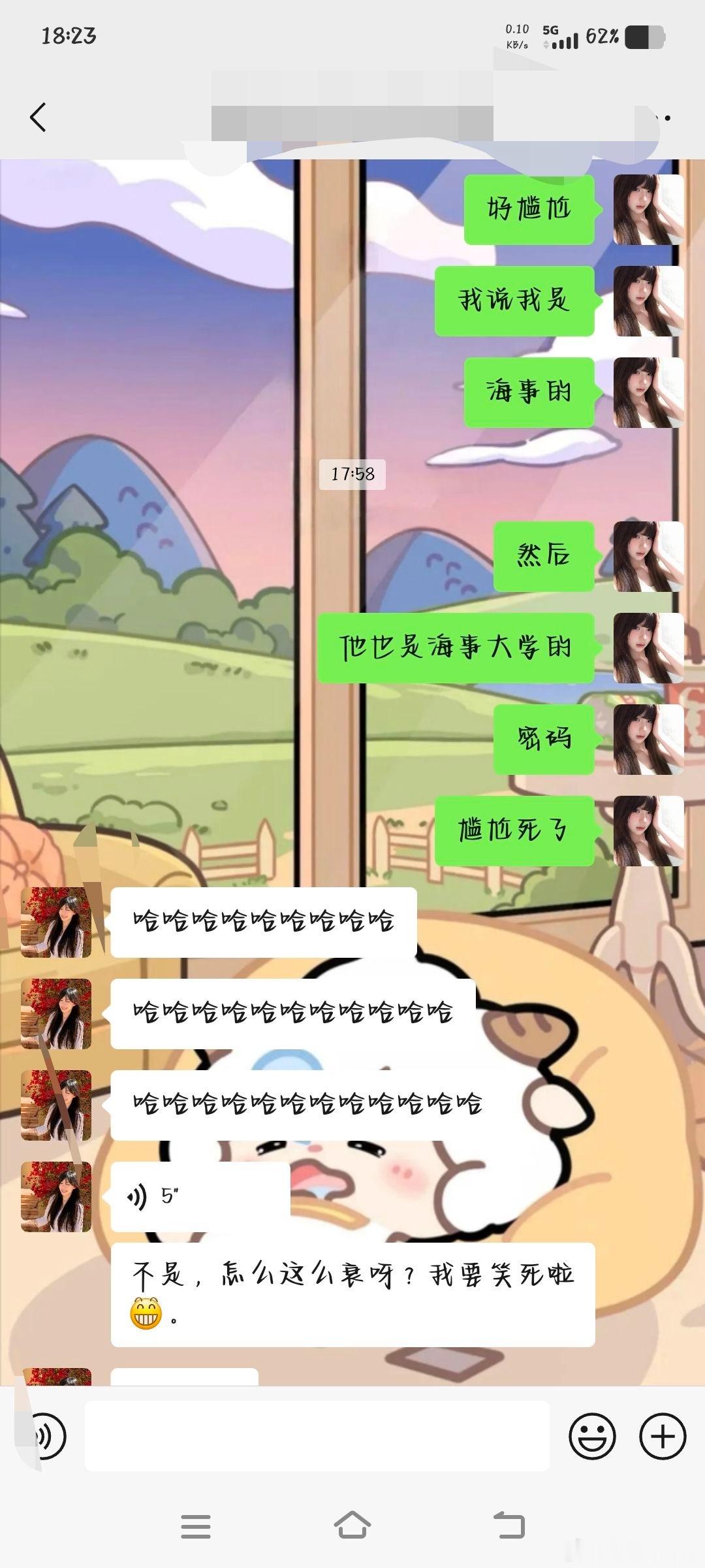 我不行了，今天坐高铁，旁边的人问我什么学校的，我想装一把高学历，结果装到人家母校