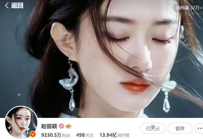 赵丽颖很奇怪哎！她自己也不看好这部剧吗？自己的大女主剧都开播好几天了，微博的