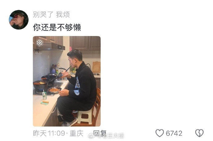 当你突然意识到是一个人在家时.....