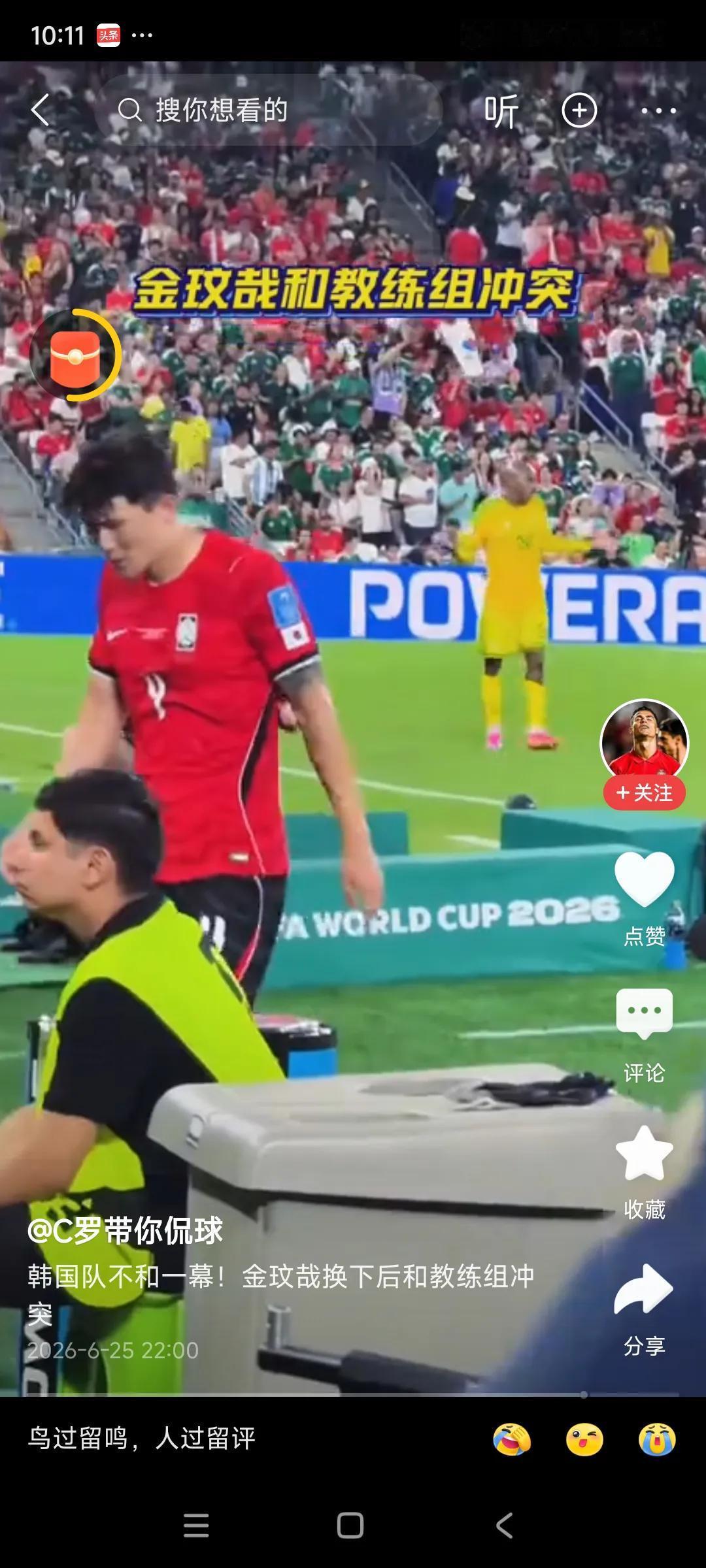 这个韩国队主教练黄善洪能力不行啊，连续二场输球，球队内部也出现问题了，，[捂脸哭]