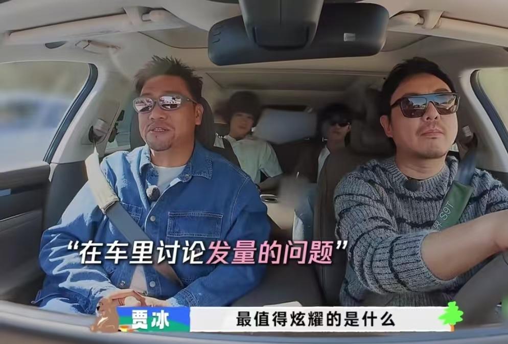 范丞丞小时候被妈妈在脑袋上抹姜，沈腾调侃他是被腌制长大的！贾冰：“过三十五岁，