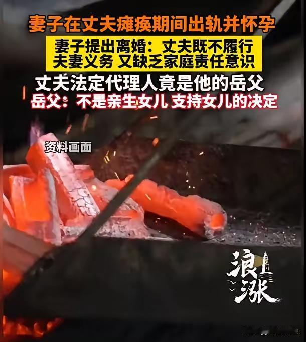 江苏昆山市30岁男子谢某两年前因为烧炭中毒导致了瘫痪，不能行夫妻俩的房事。刚开始