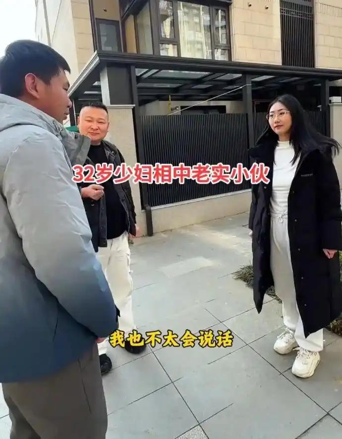 媒人牵线安排的相亲，谁都没料到剧情这么出人意料。女方今年三十二岁，离异独自带着六