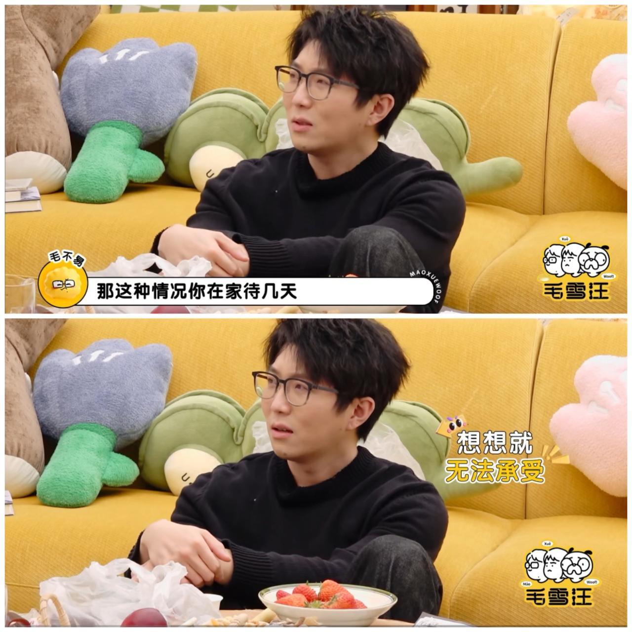 毛不易，李雪琴心疼徐志胜回老家的“惨痛”遭遇，徐志胜想到爷爷奶奶满是无奈。