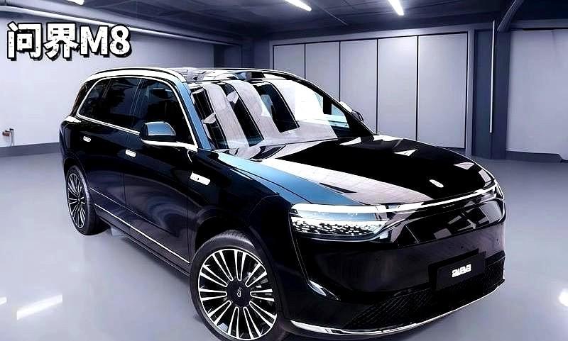 2025广州国际车展问界M8新车销量：4月上市首月销量较低；5-8月持续攀升，