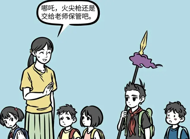 非人哉: 哪吒被大士惩罚重读幼儿园, 却苦了烈烈