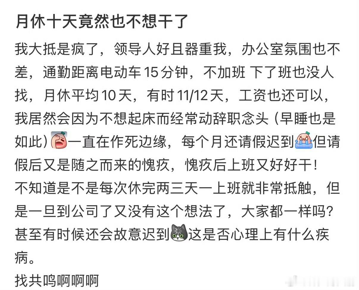 咱们公司叫什么来着