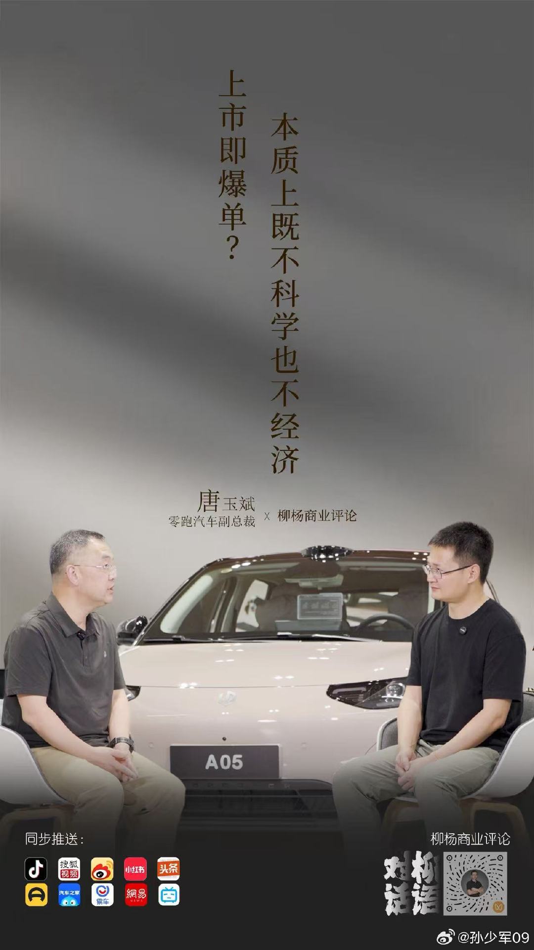牛逼啊，越来越好了​