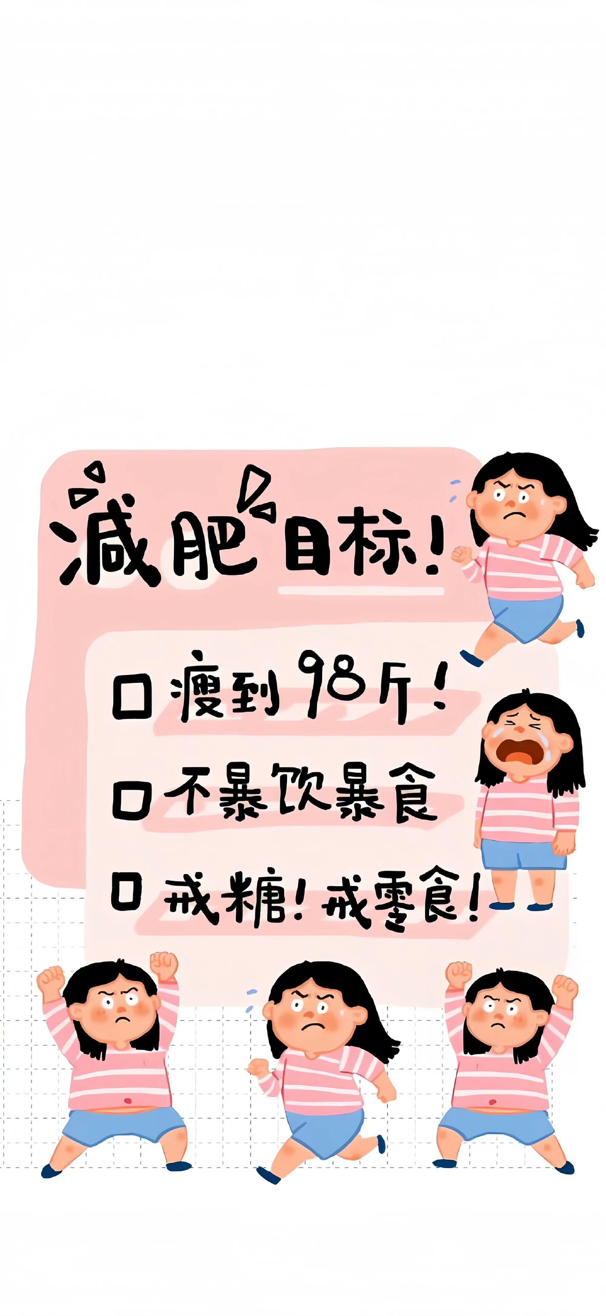 分享一组文字系列壁纸